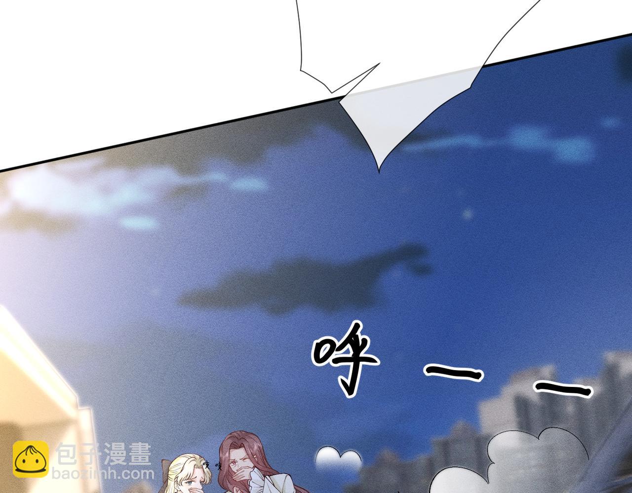 第17话 欺负我的人？(1/3)-第17话