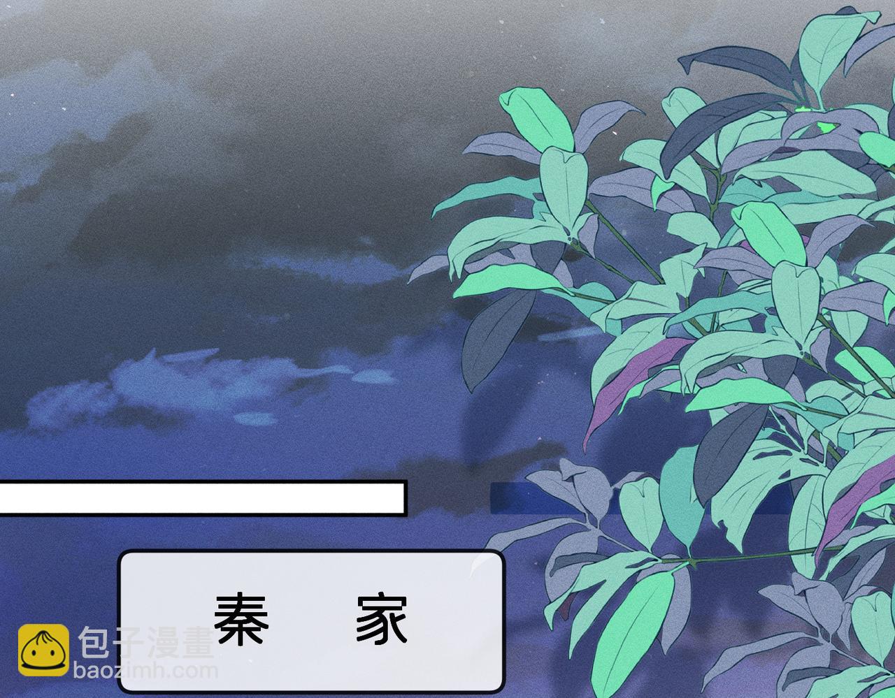 第17话 欺负我的人？(1/3)-第17话
