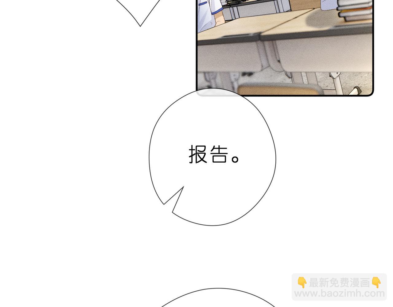 第17话 欺负我的人？(1/3)-第17话