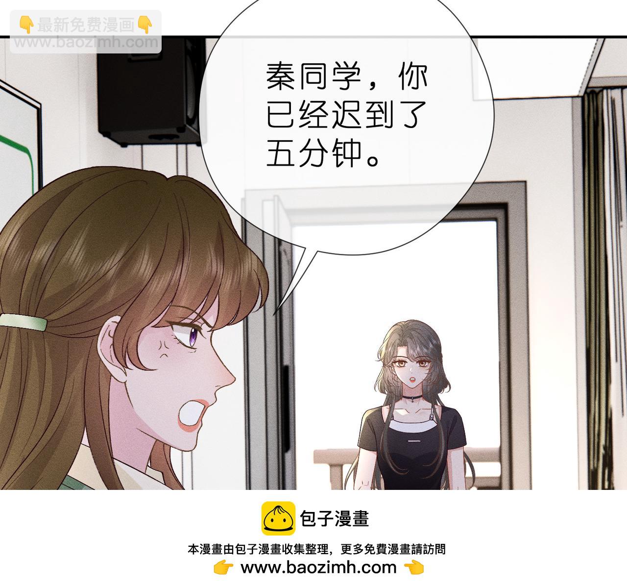 第17话 欺负我的人？(1/3)-第17话