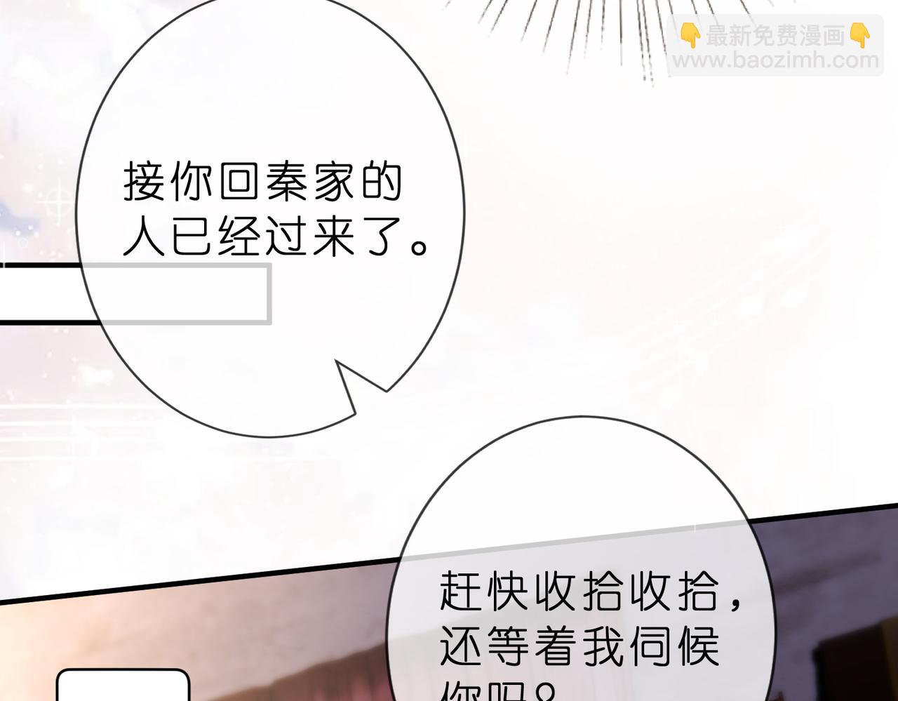 第1话  大佬重生归来(1/3)-第1话