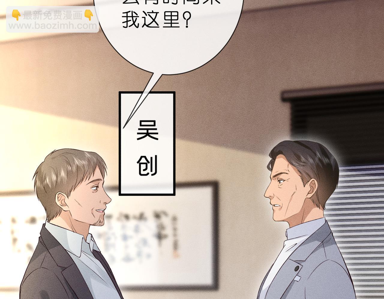 第19话 绘画比赛第一名(1/3)-第19话