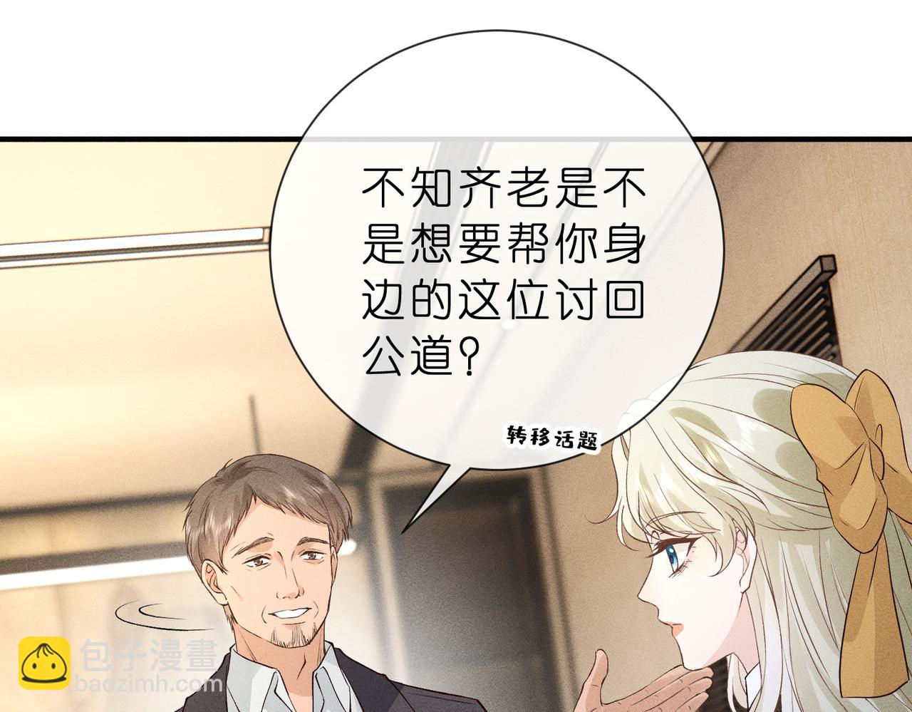 第19话 绘画比赛第一名(1/3)-第19话