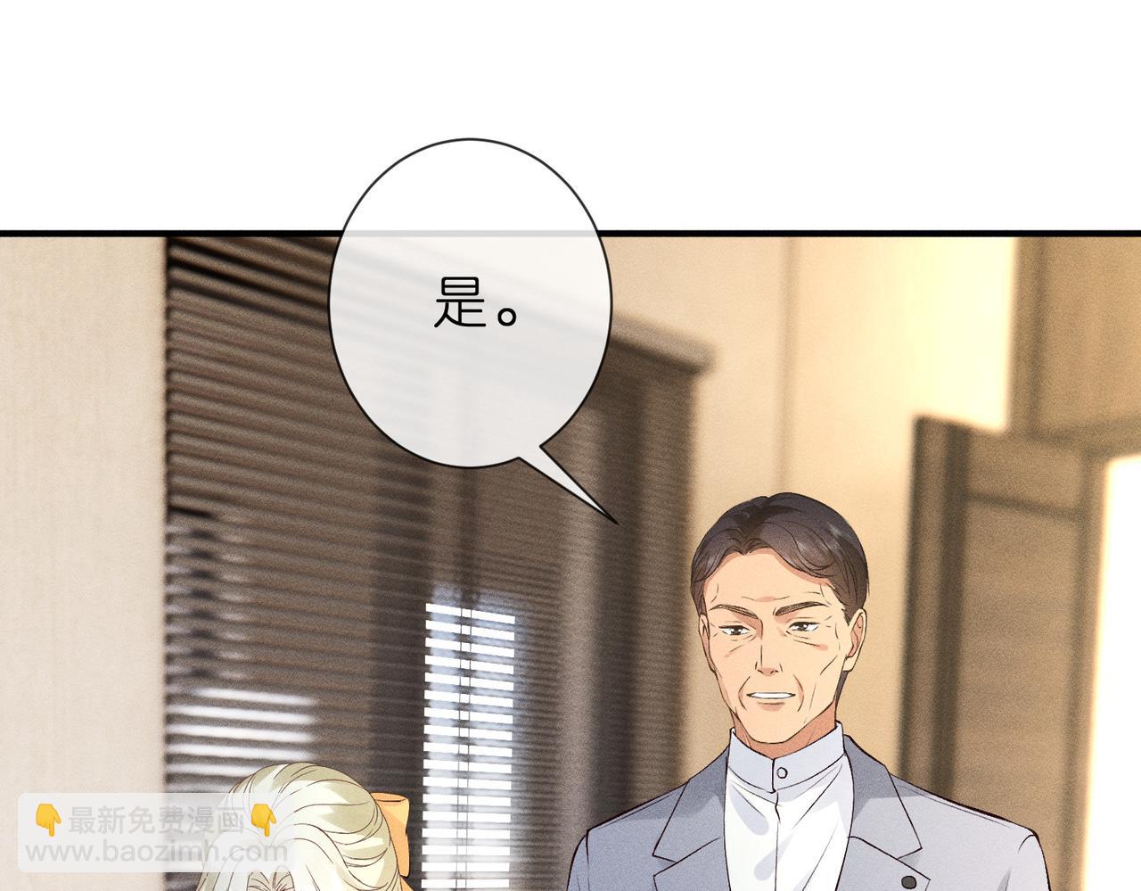 第19话 绘画比赛第一名(1/3)-第19话