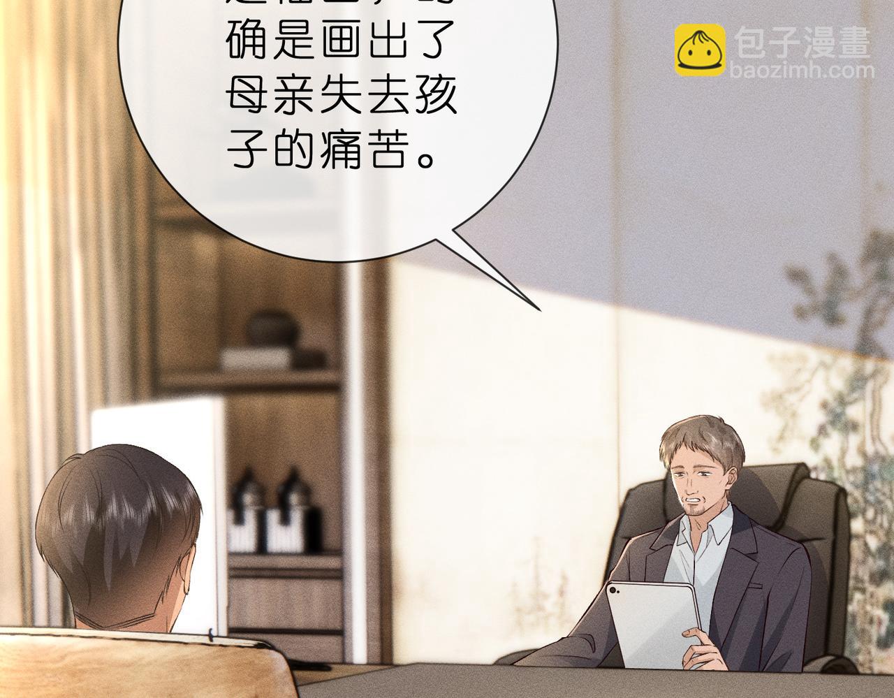 第19话 绘画比赛第一名(1/3)-第19话