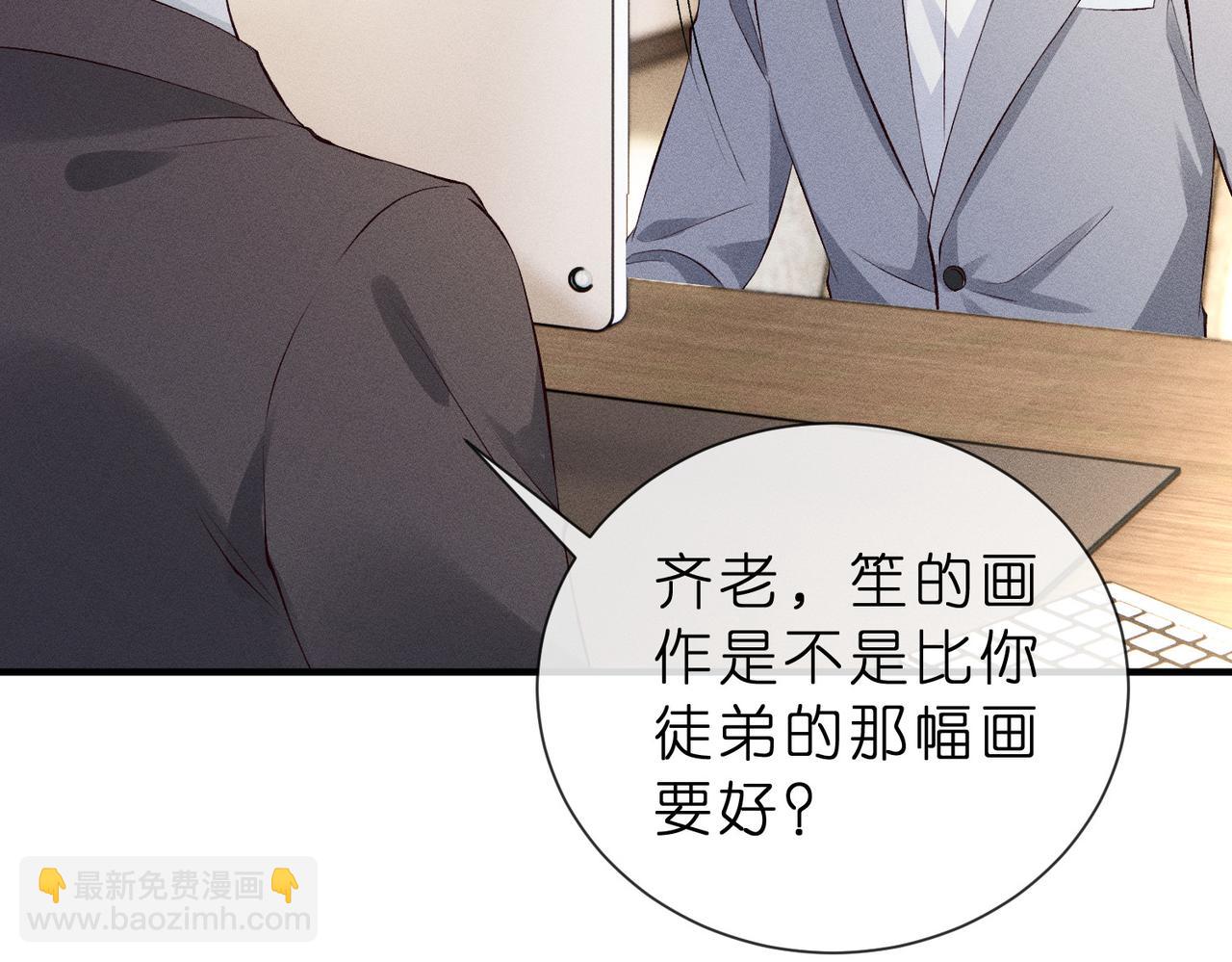 第19话 绘画比赛第一名(1/3)-第19话