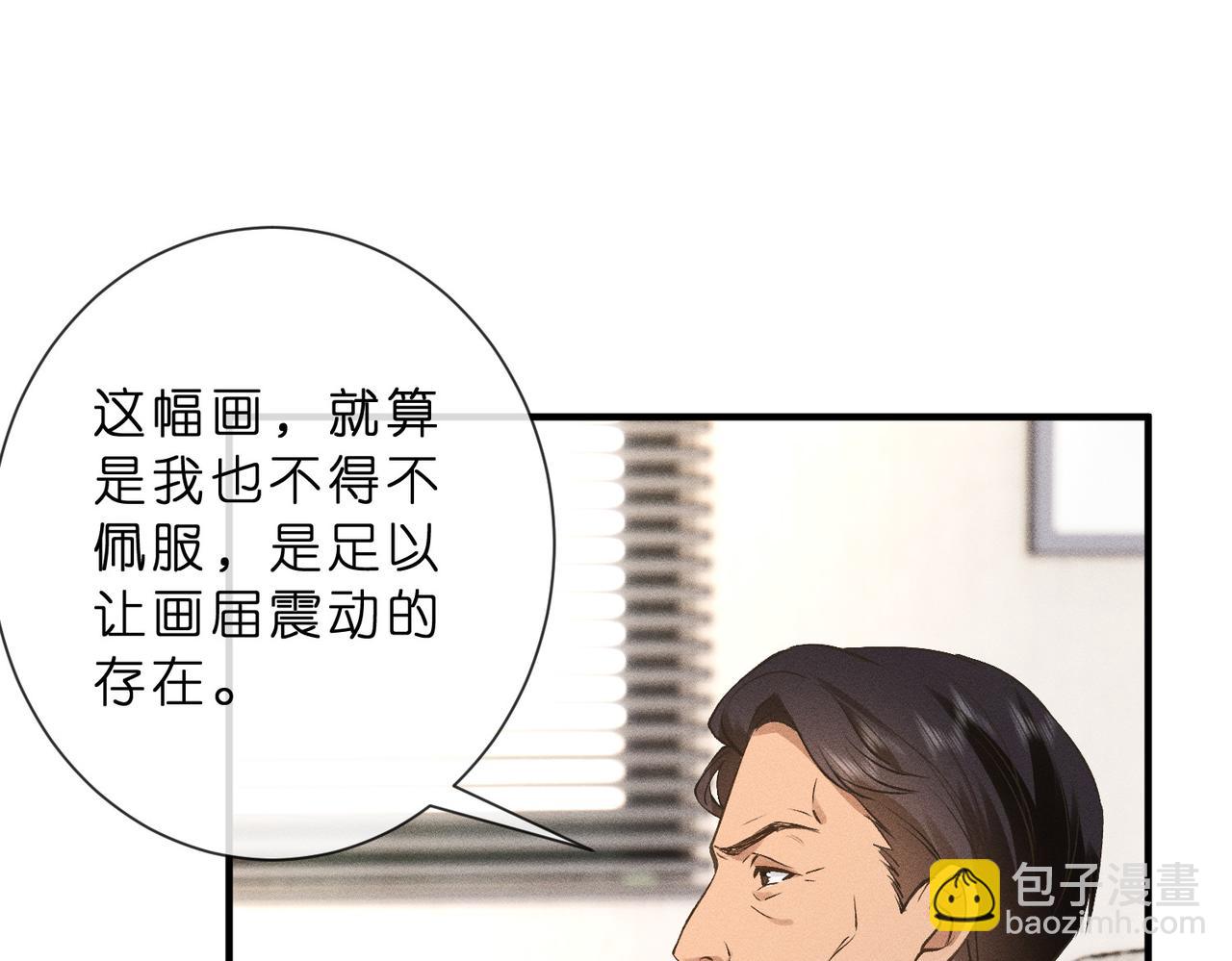 第19话 绘画比赛第一名(1/3)-第19话