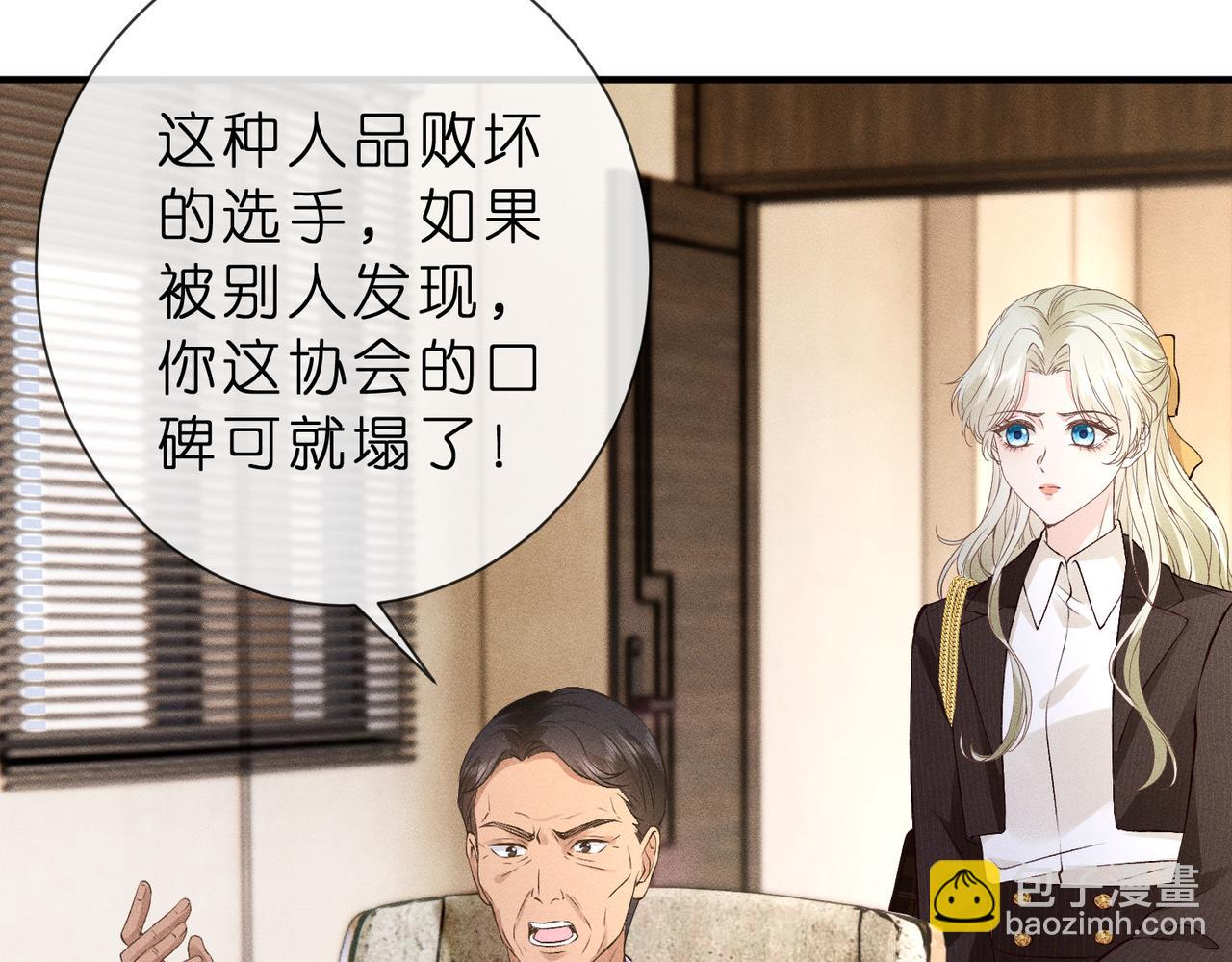 第19话 绘画比赛第一名(1/3)-第19话