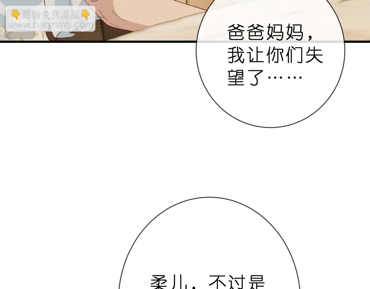 第19话 绘画比赛第一名(1/3)-第19话
