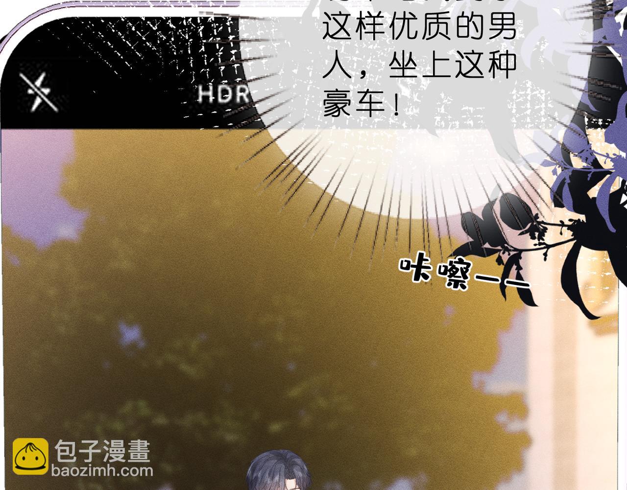 第21话 秦笙的情哥哥(1/2)-第21话