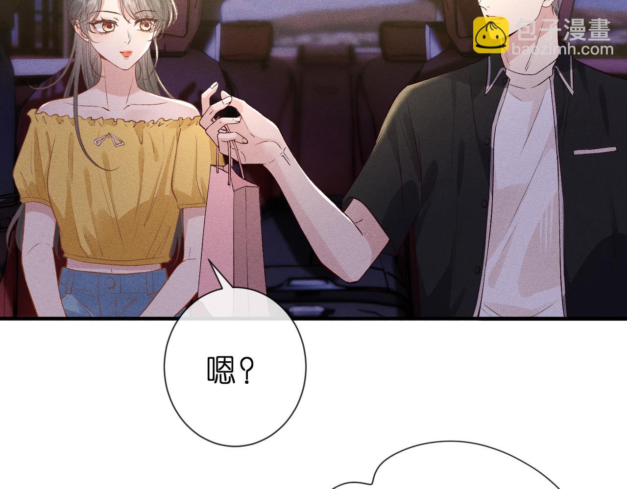 第21话 秦笙的情哥哥(1/2)-第21话