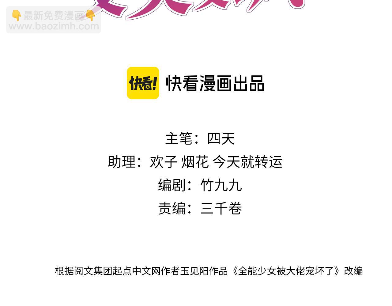 第21话 秦笙的情哥哥(1/2)-第21话