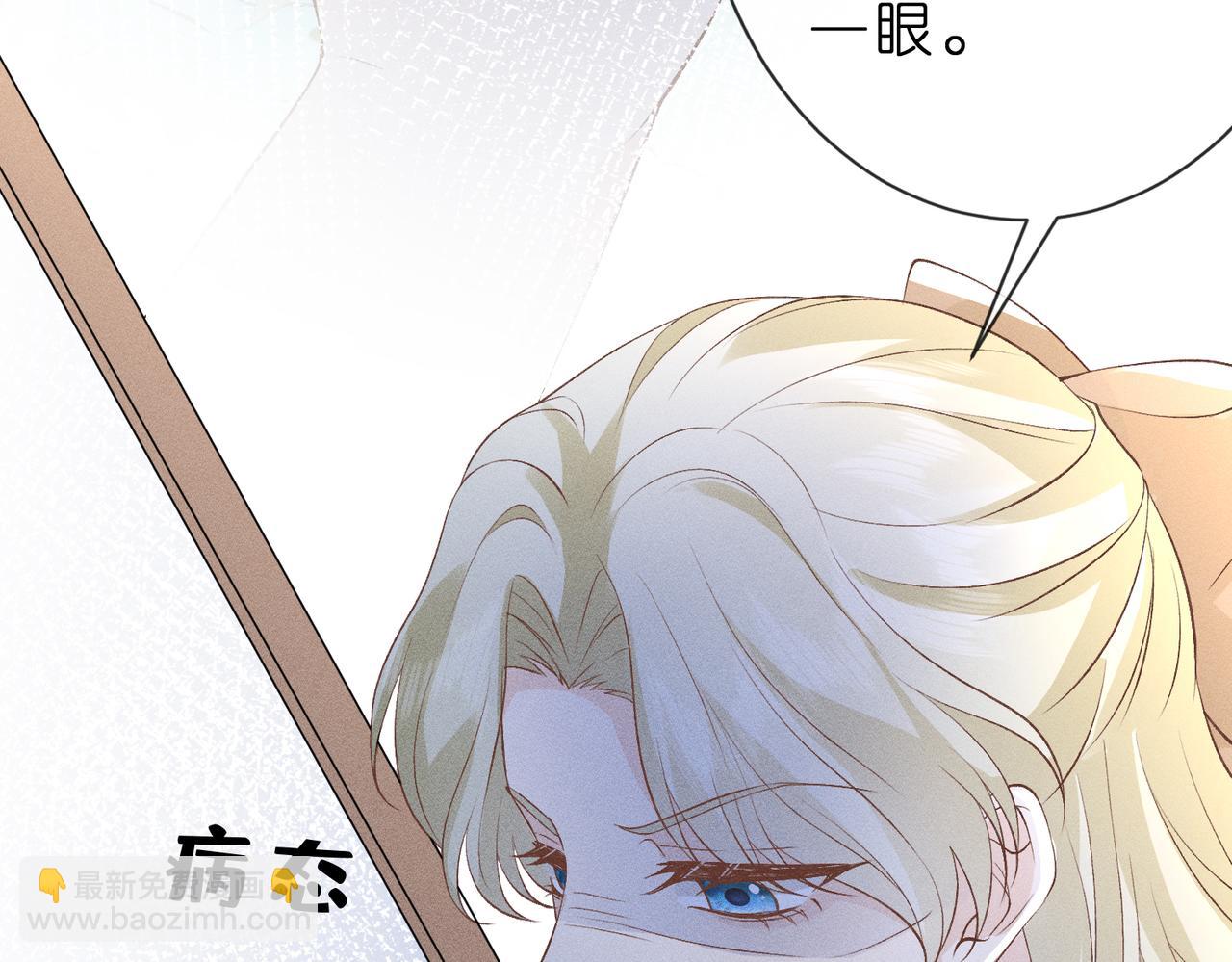 第21话 秦笙的情哥哥(1/2)-第21话