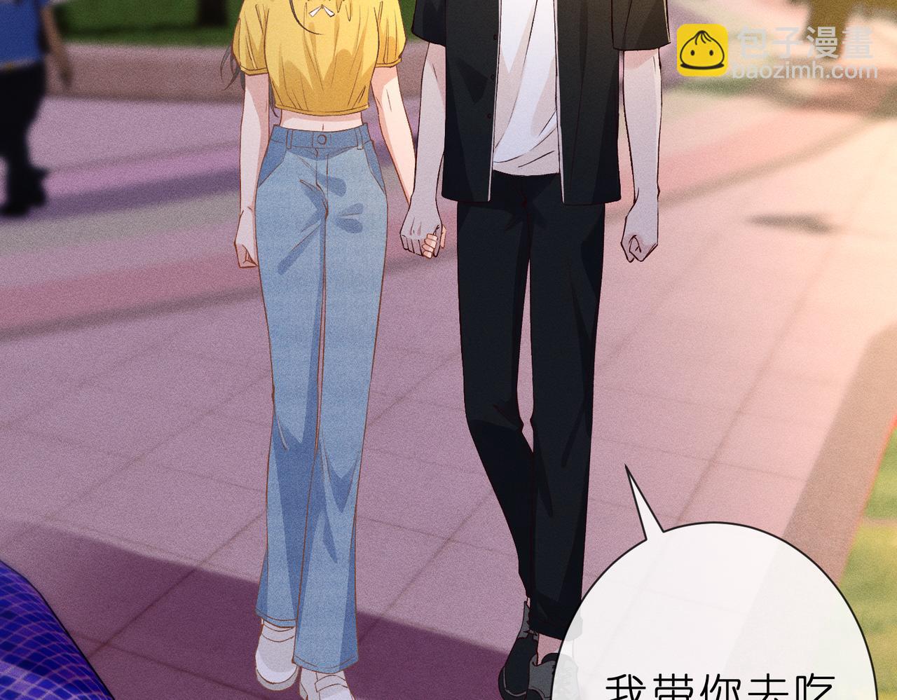 第21话 秦笙的情哥哥(1/2)-第21话