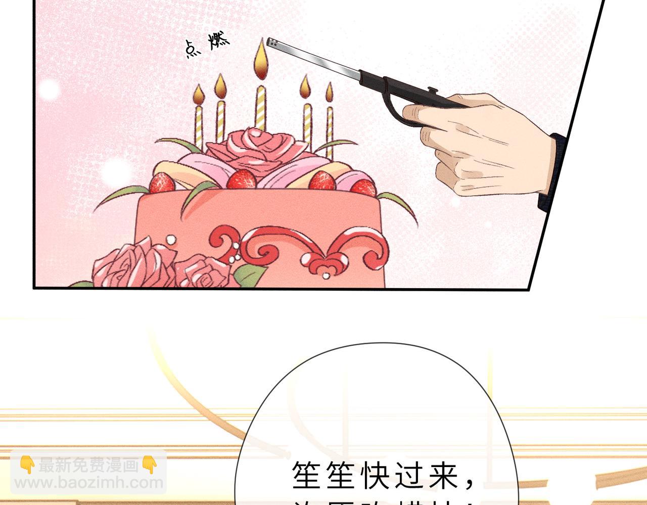 第23话 生日礼物(1/2)-第23话