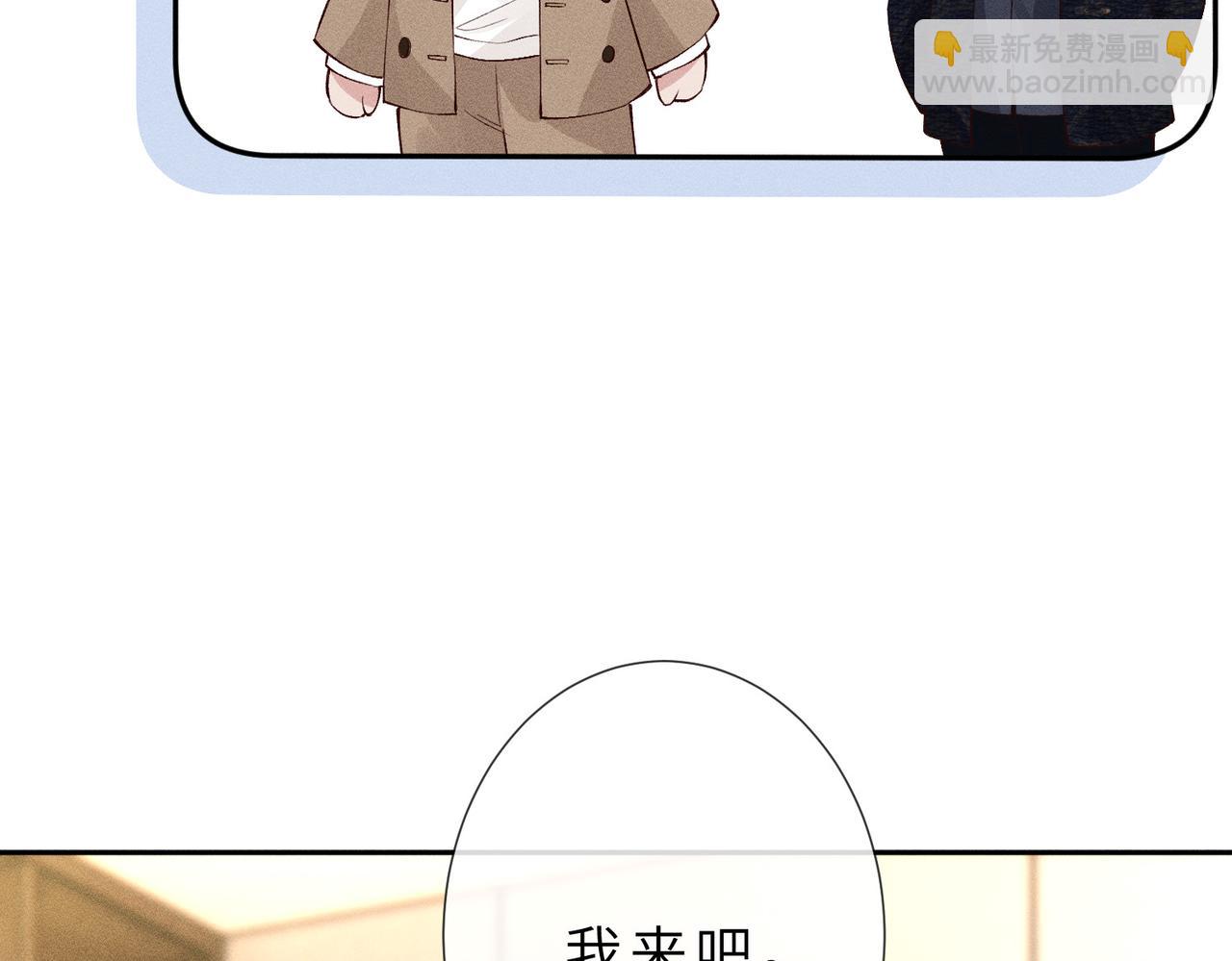第23话 生日礼物(1/2)-第23话