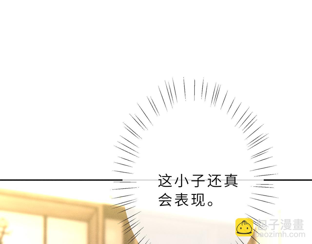第23话 生日礼物(1/2)-第23话