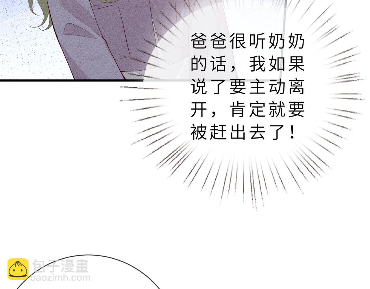 第25话 凤凰命(1/3)-第25话