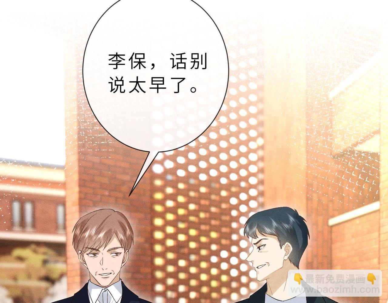 第29话 竞赛第一名！(1/2)-第29话