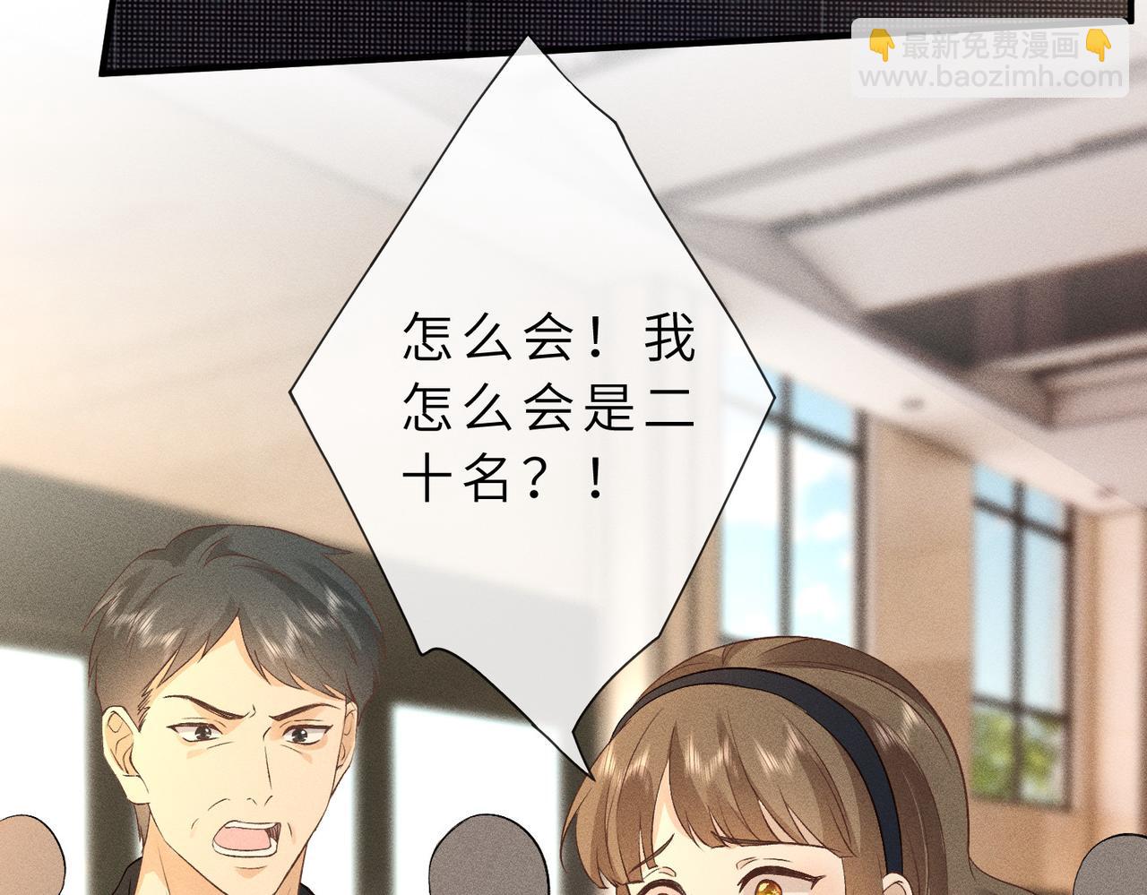 第29话 竞赛第一名！(1/2)-第29话