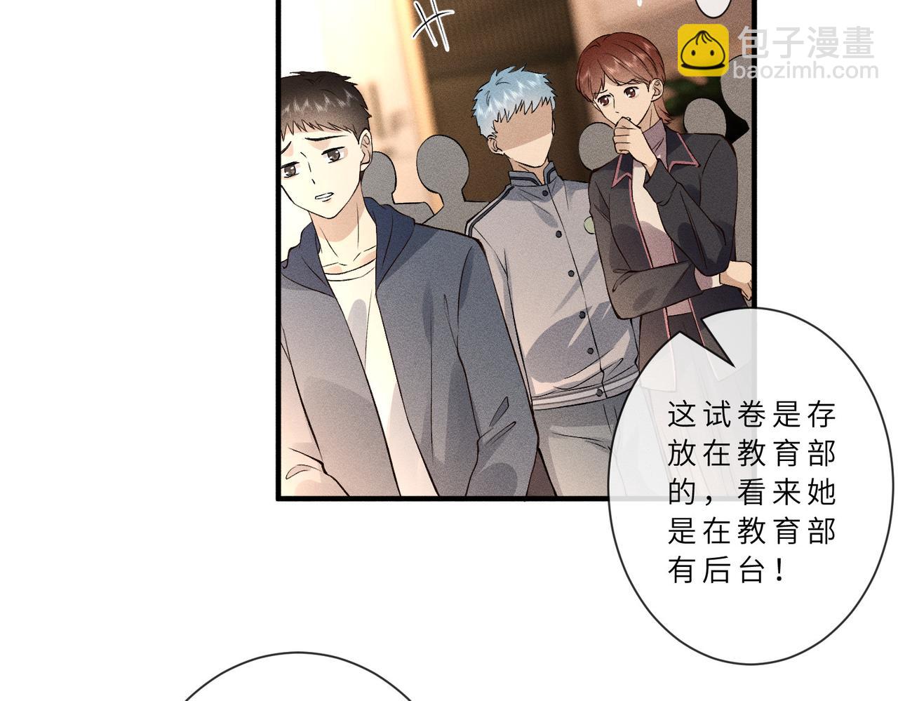 第29话 竞赛第一名！(1/2)-第29话