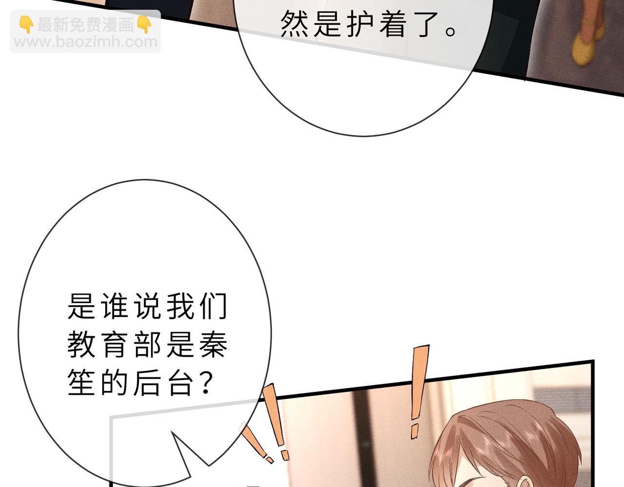 第29话 竞赛第一名！(1/2)-第29话