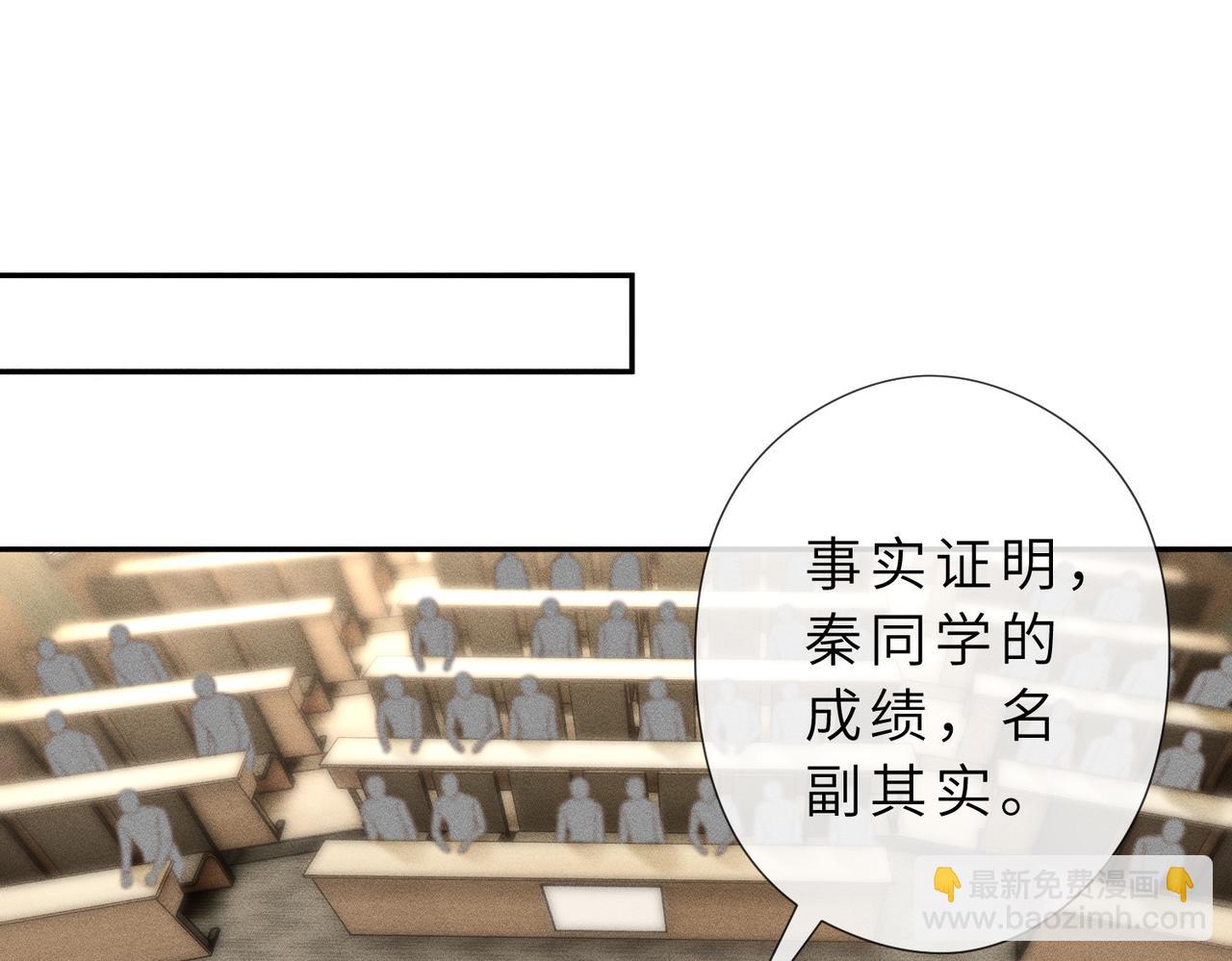第31话 当众道歉(1/3)-第31话