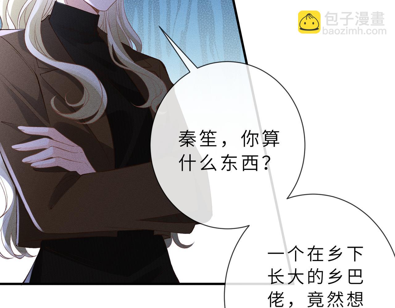 第31话 当众道歉(1/3)-第31话