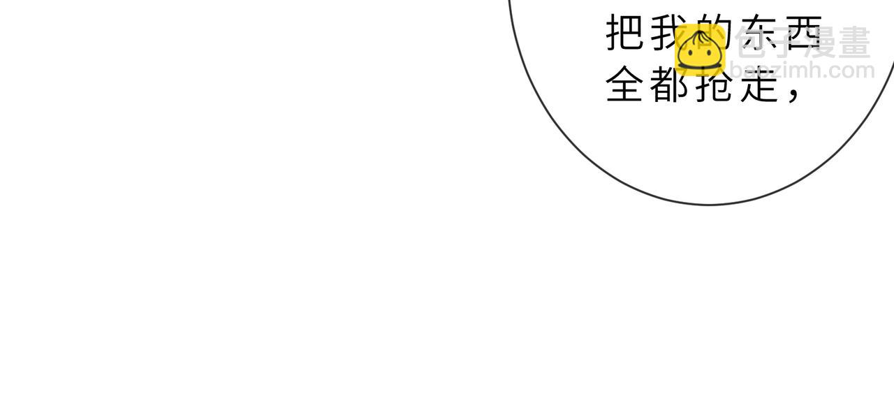 第31话 当众道歉(1/3)-第31话