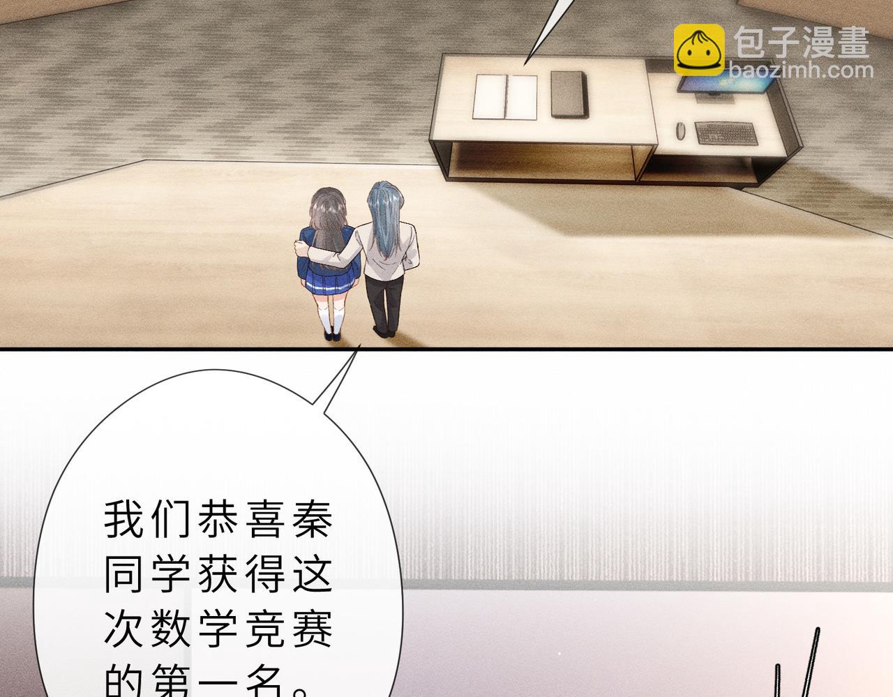 第31话 当众道歉(1/3)-第31话