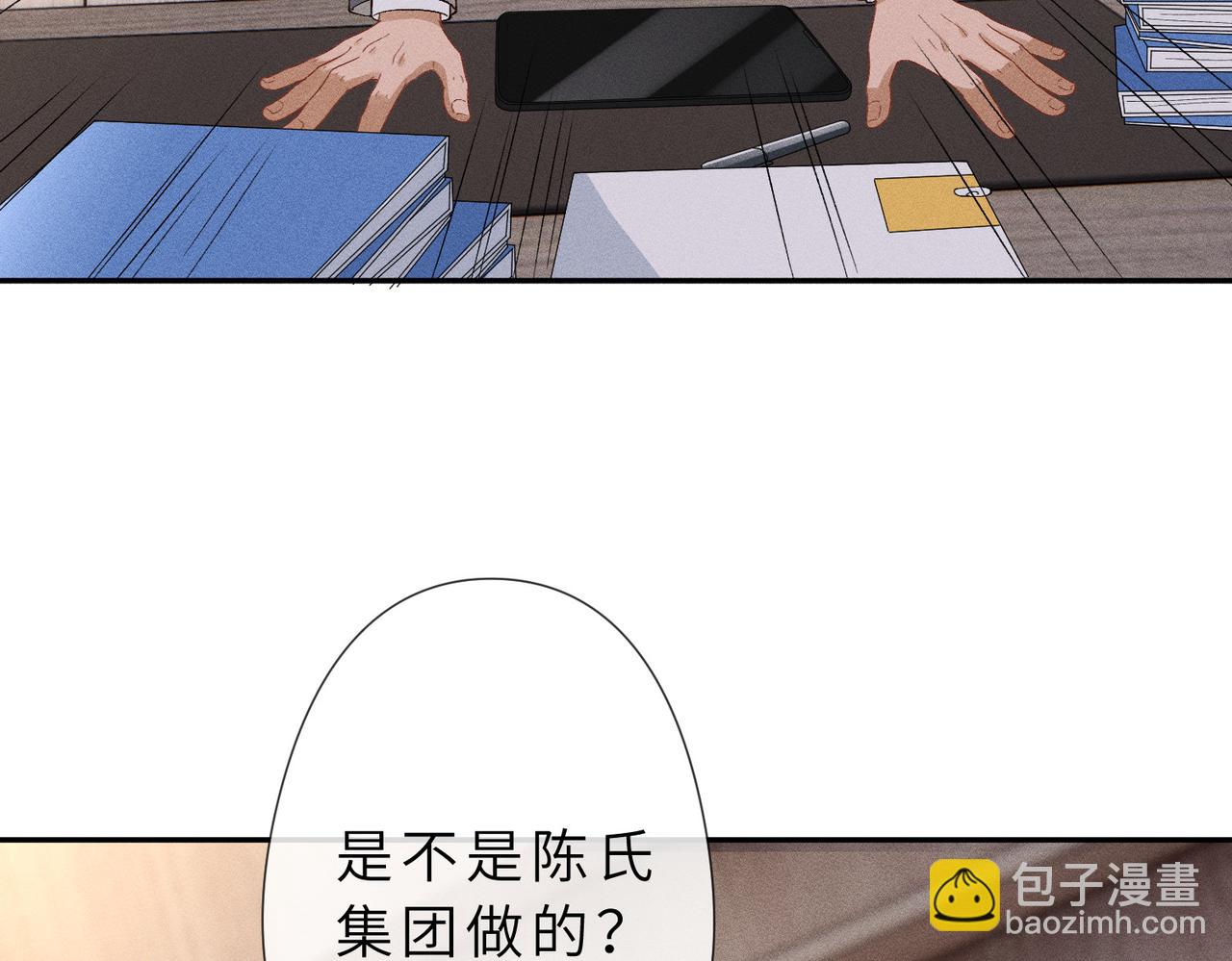 第33话 卖女儿(1/3)-第33话