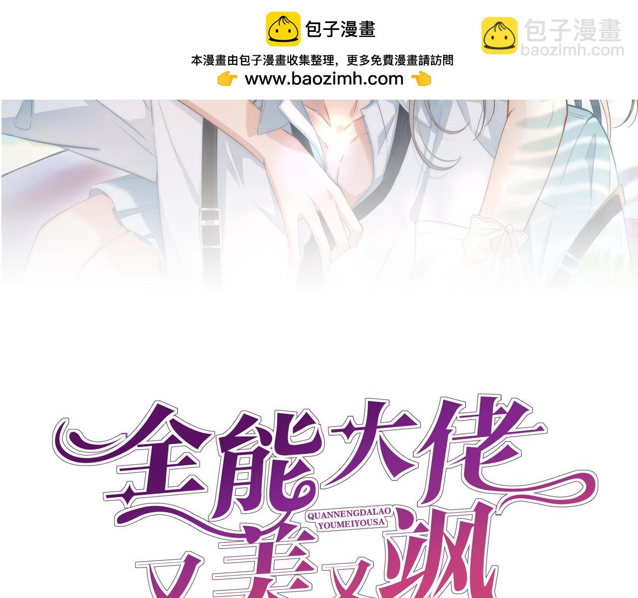 第33话 卖女儿(1/3)-第33话