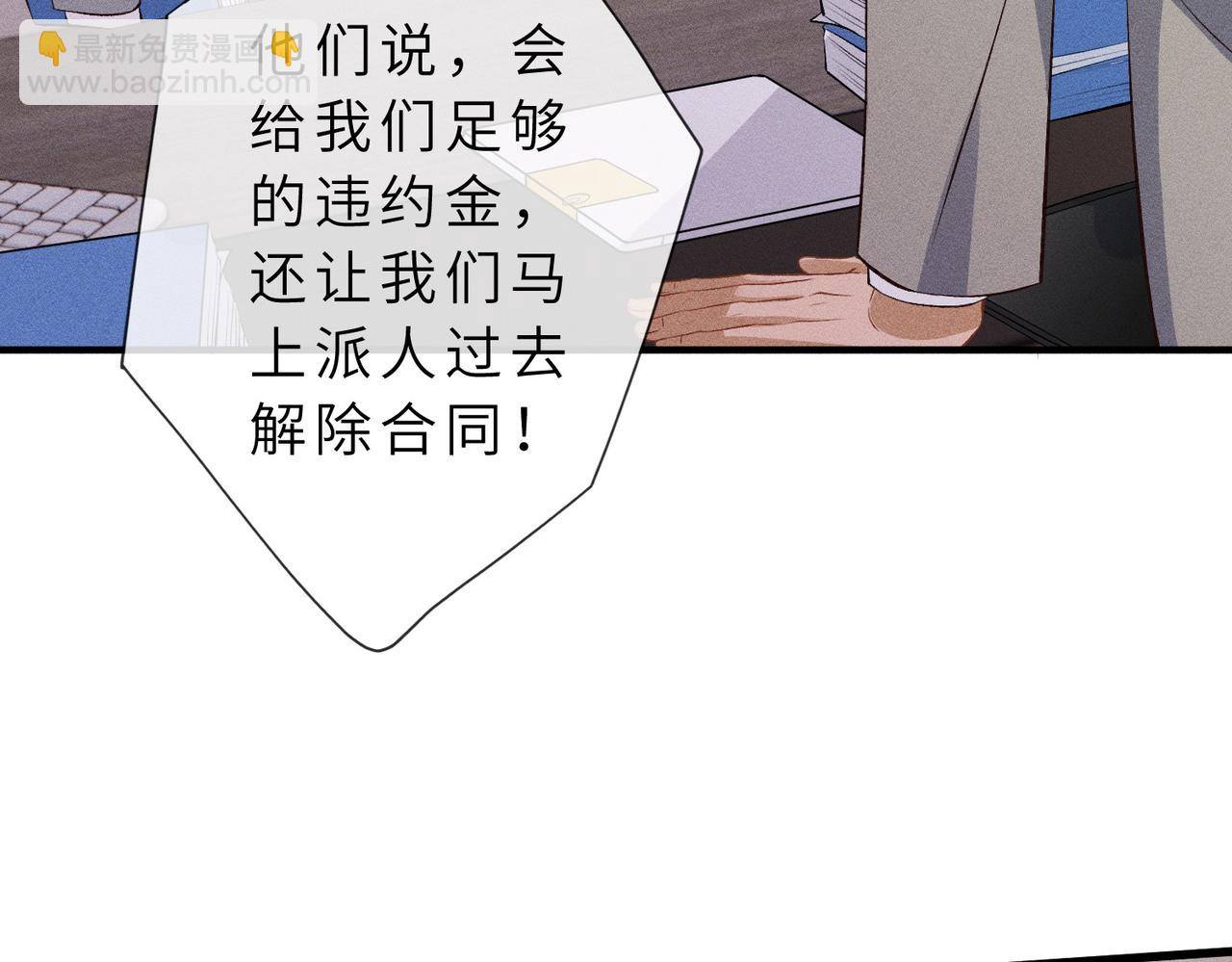 第33话 卖女儿(1/3)-第33话