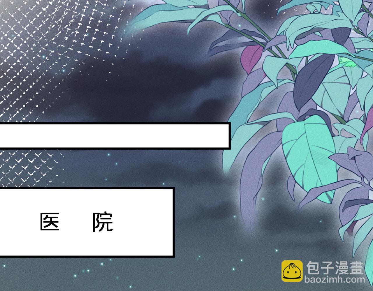 第35话 彻底脱离秦家！(1/3)-第35话