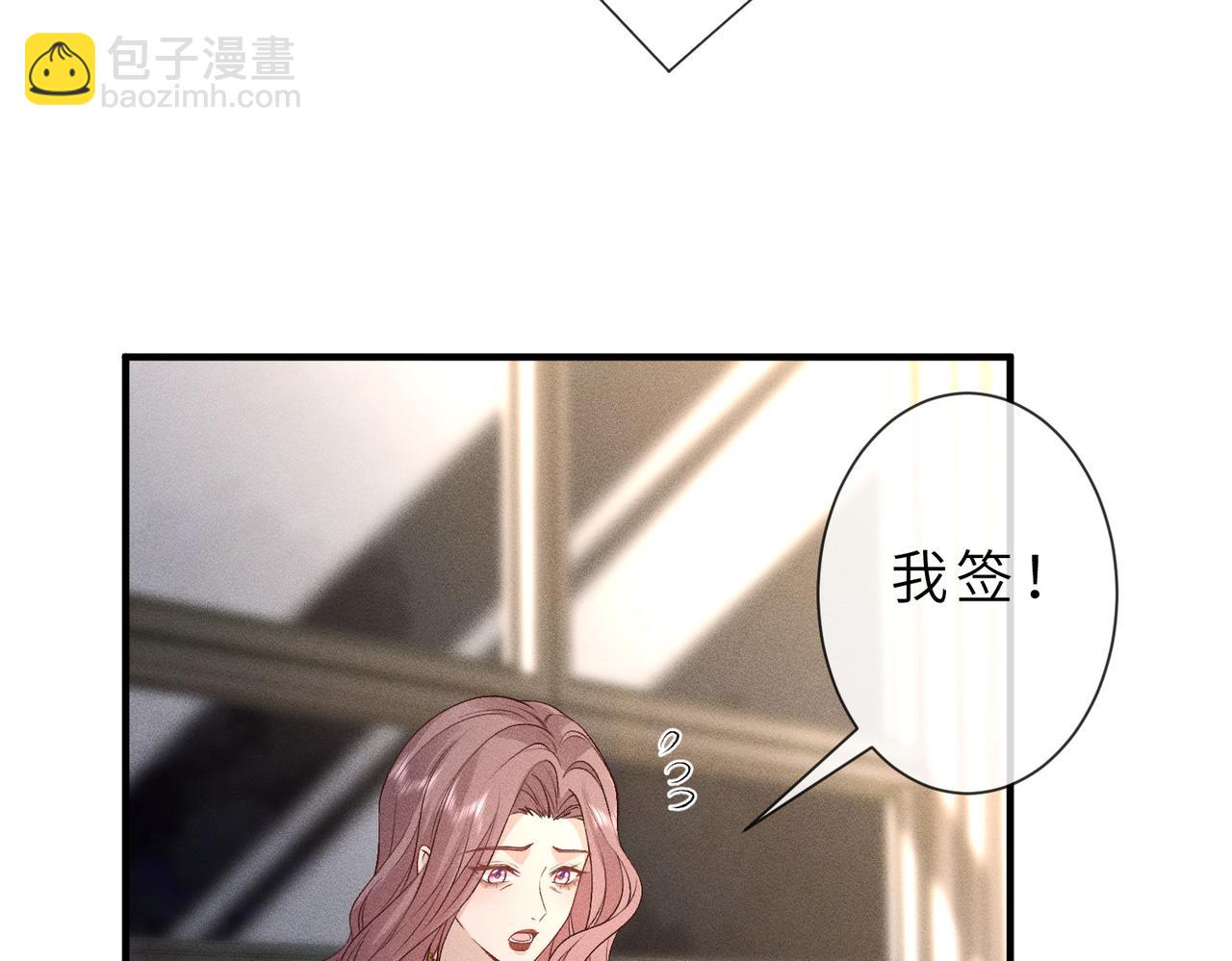 第35话 彻底脱离秦家！(1/3)-第35话