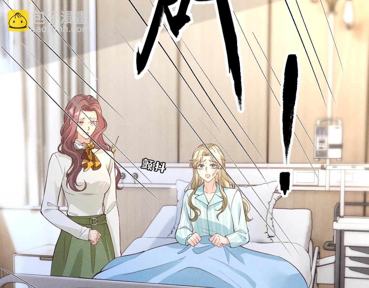 第35话 彻底脱离秦家！(1/3)-第35话