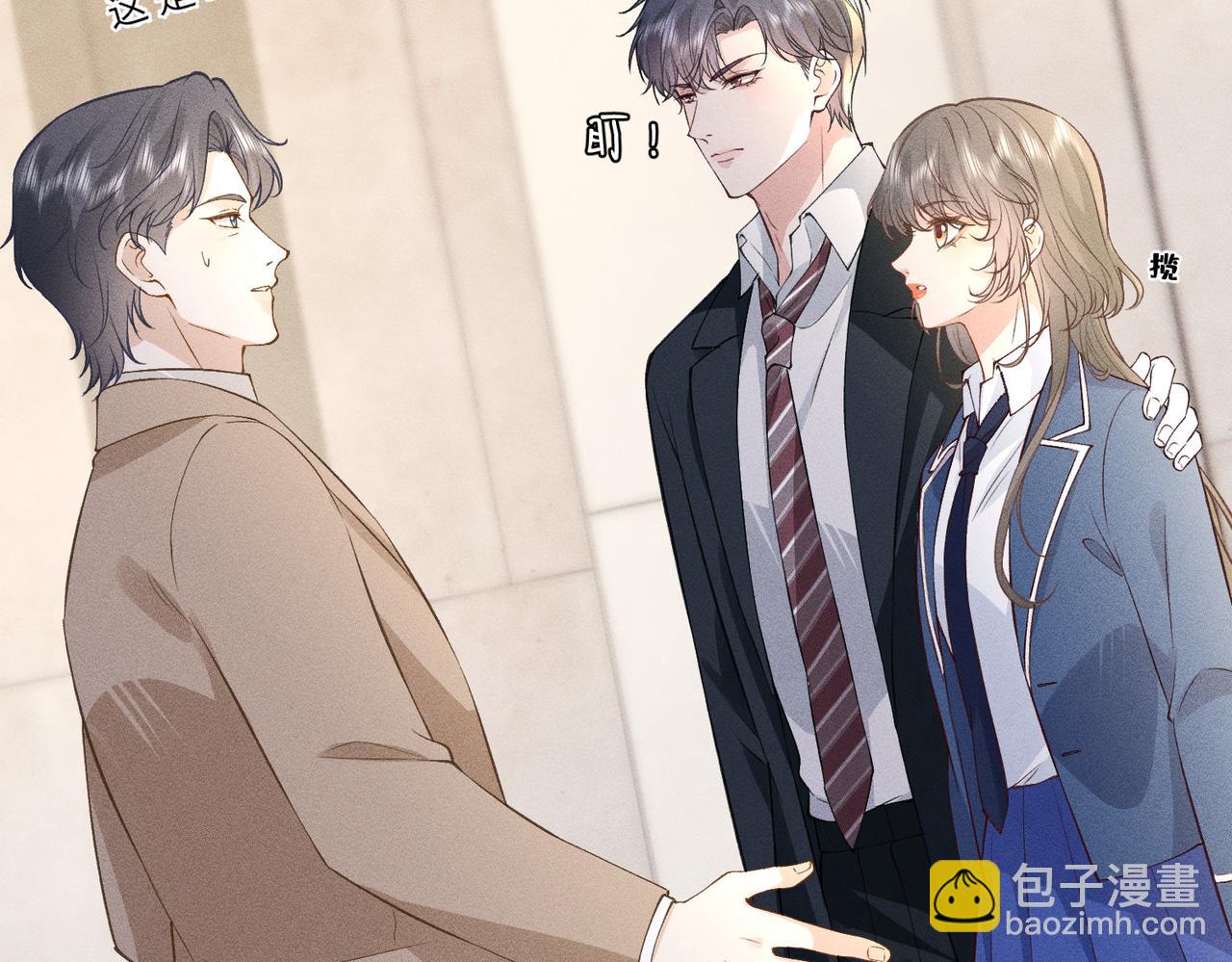 第35话 彻底脱离秦家！(1/3)-第35话