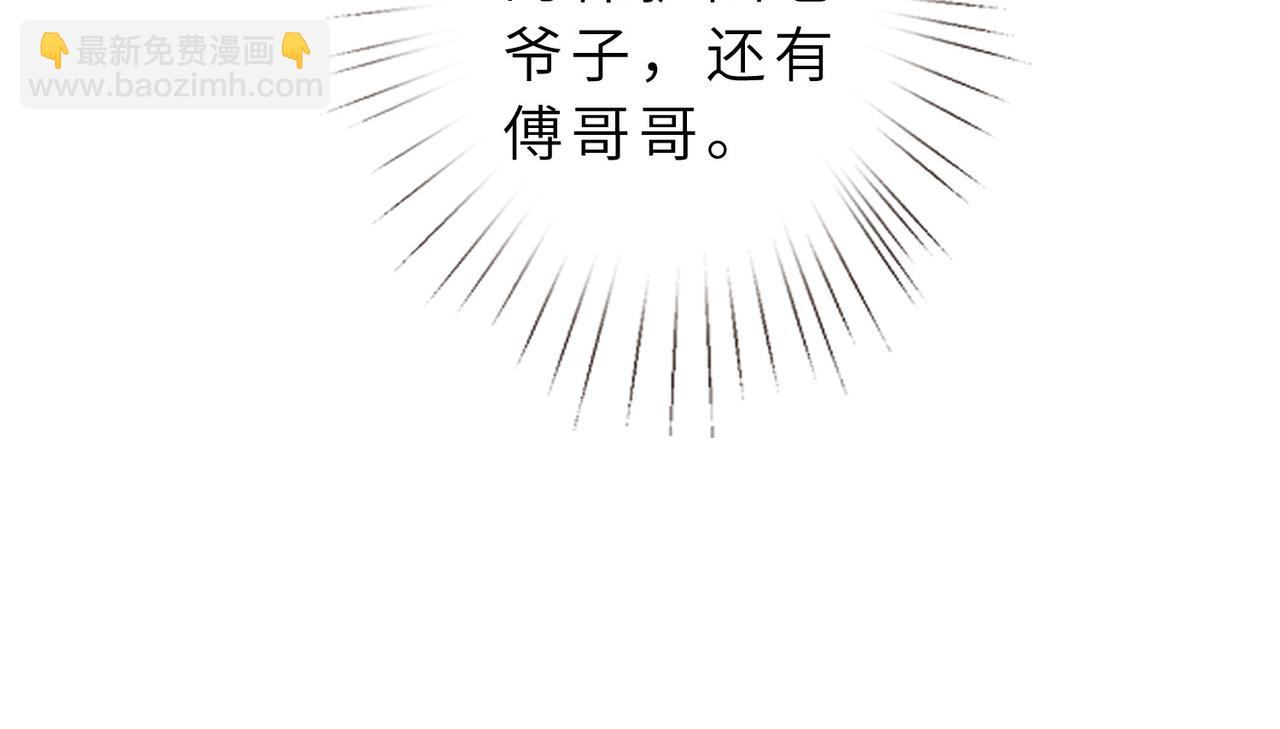 第37话 掉马甲(1/2)-第37话