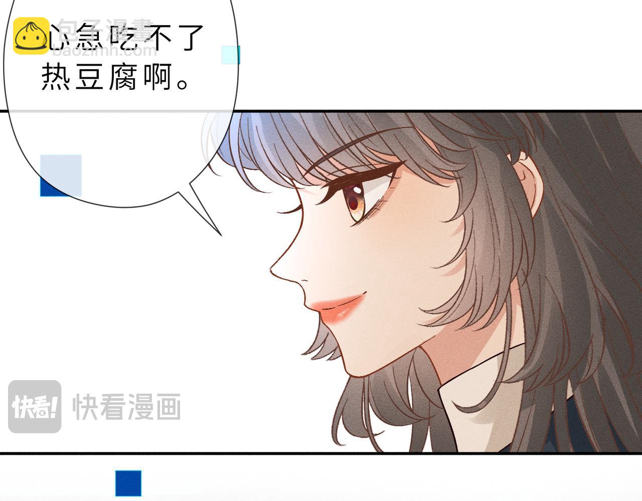 第37话 掉马甲(1/2)-第37话