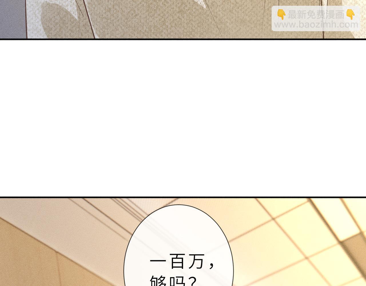 第37话 掉马甲(1/2)-第37话