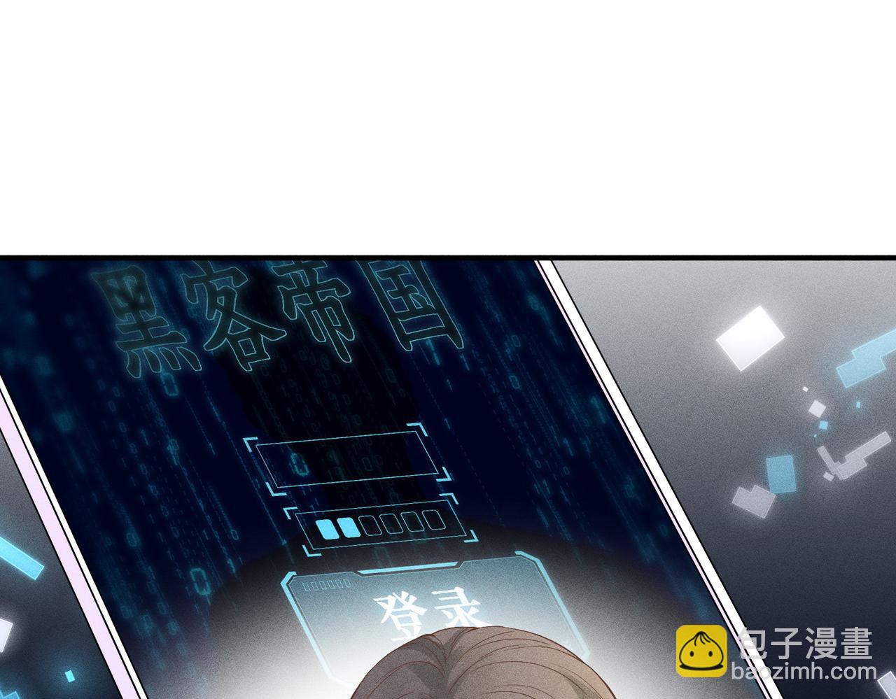 第3话  校霸找茬？(1/2)-第3话