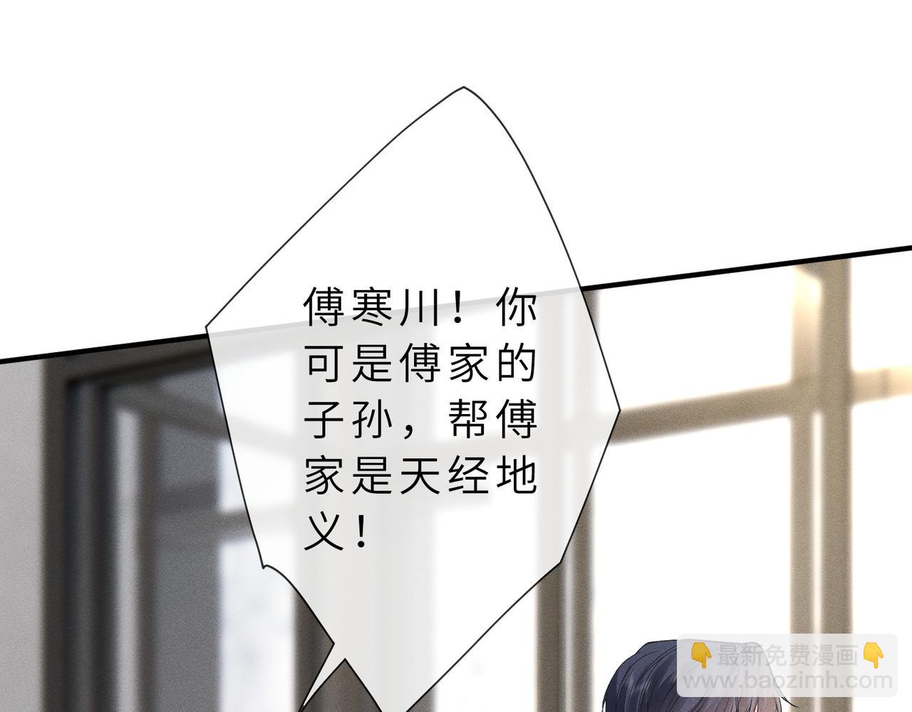 第39话 女朋友管钱(1/3)-第39话