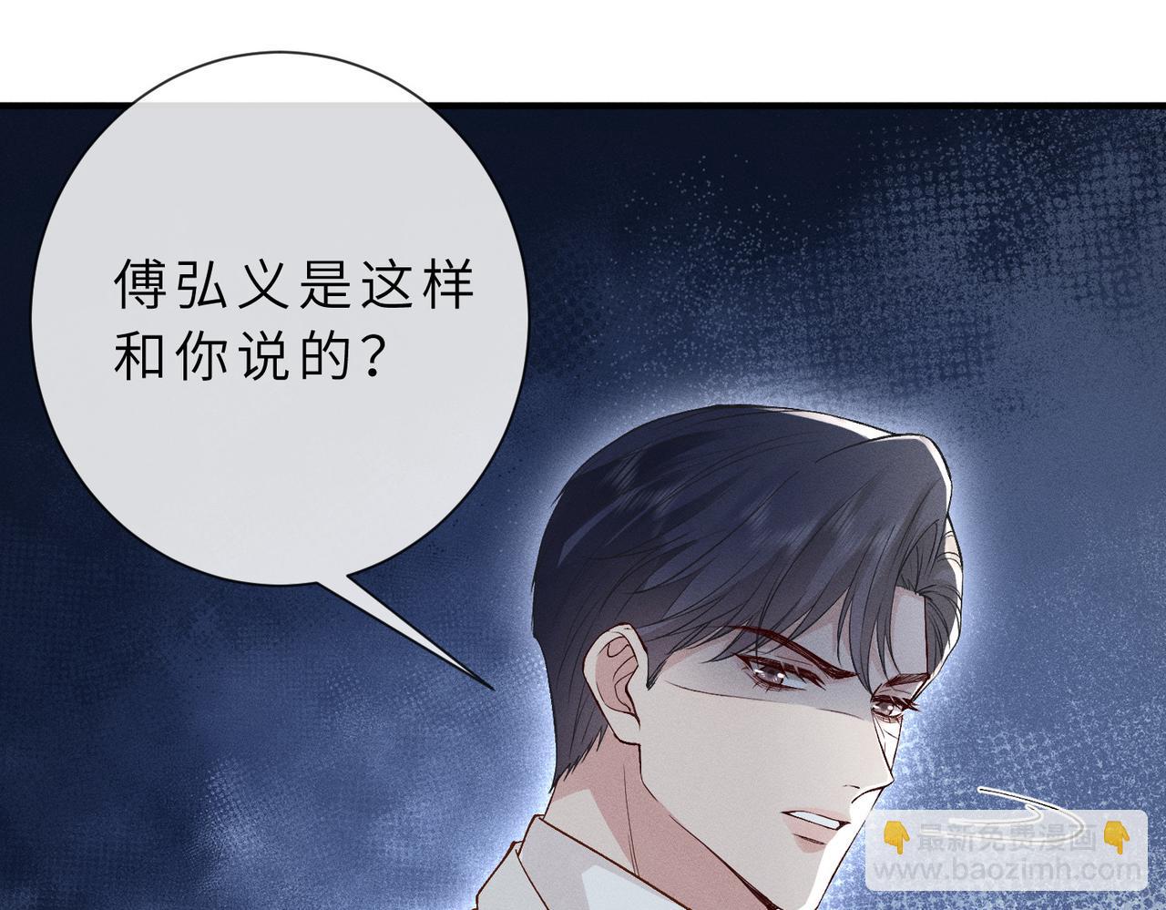 第39话 女朋友管钱(1/3)-第39话