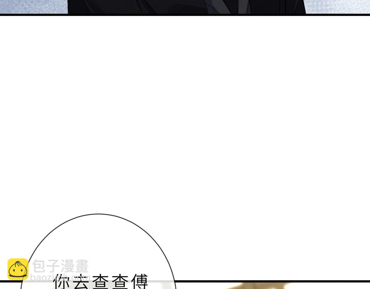 第39话 女朋友管钱(1/3)-第39话