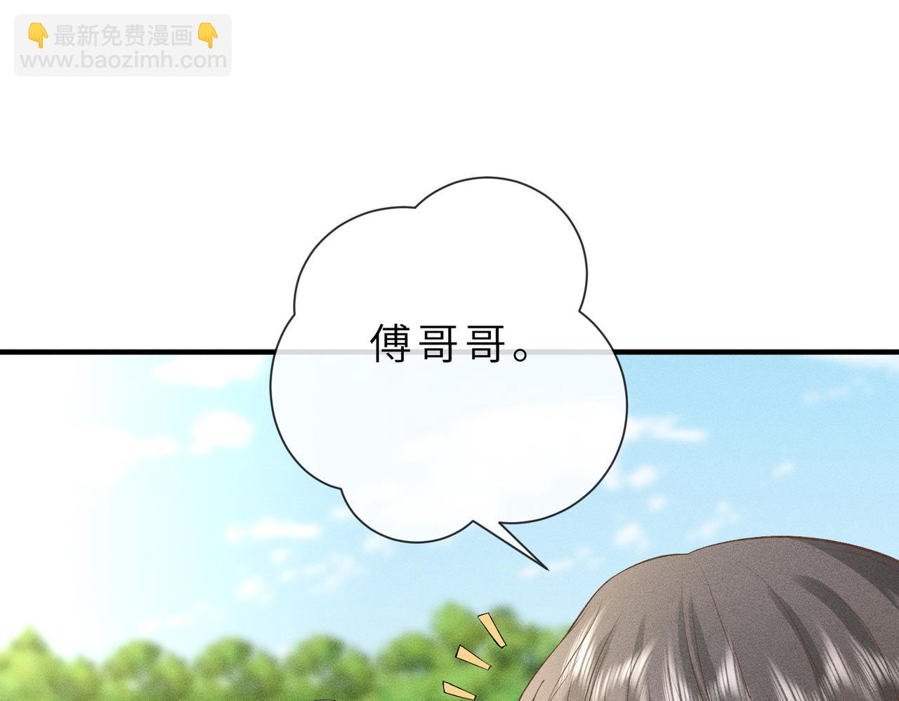 第39话 女朋友管钱(1/3)-第39话