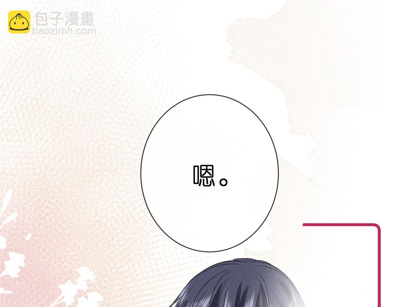 第41话 情敌上线(1/3)-第41话
