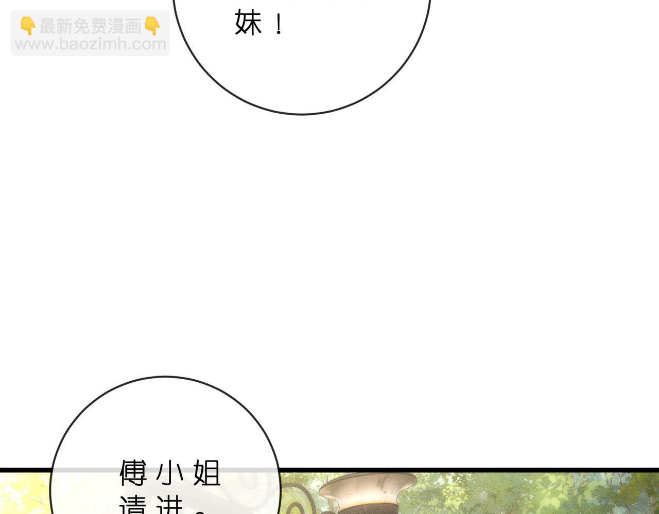 第41话 情敌上线(1/3)-第41话