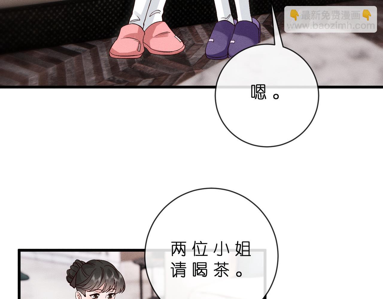 第41话 情敌上线(1/3)-第41话