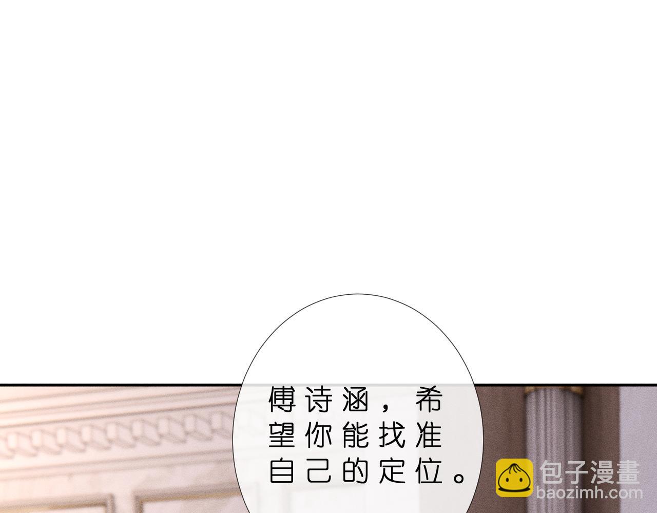 第43话 宣誓主权(1/2)-第43话
