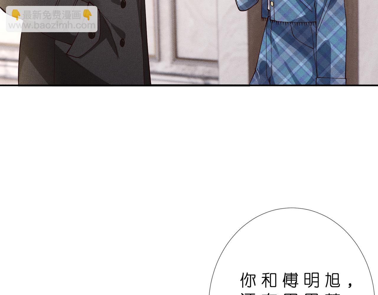 第43话 宣誓主权(1/2)-第43话